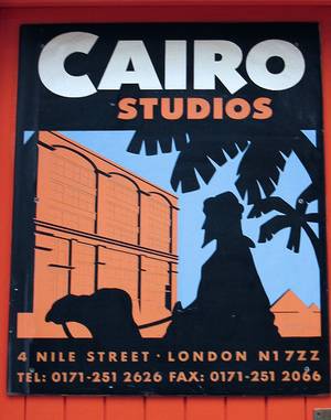 Cairo Studios – 1995