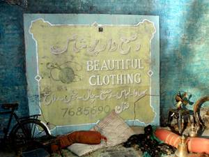 ‘Britz’ – C4 Drama  2007